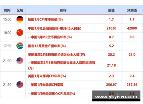 OETY欧亿体育官方网站湘股年报季⑤｜金杯电工营收净利创新高，未来：进一步聚焦线缆主业 - 副本